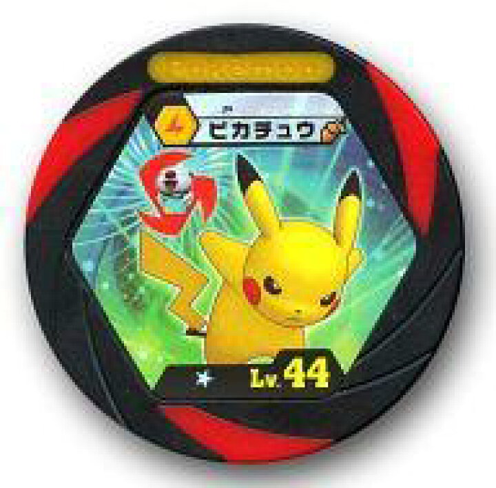 楽天市場 中古 ポケモンバトリオ シングルレア でんき 黒 赤 ポケモンファン 第19号付録 P シングルレア ピカチュウ ネットショップ駿河屋 楽天市場店