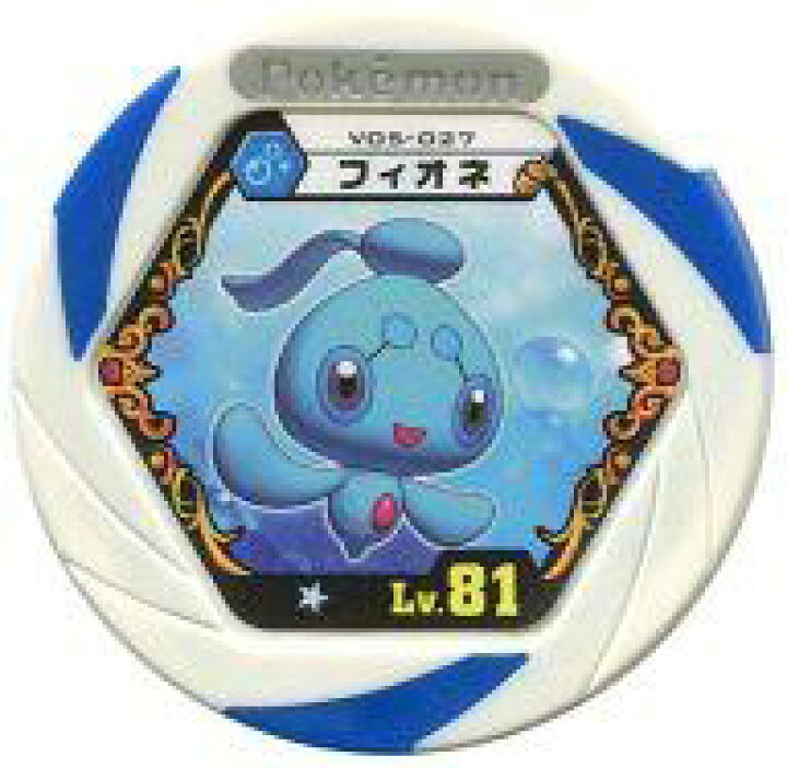 楽天市場 中古 ポケモンバトリオ シングルレア みず 白 青 V05弾 伝説 幻 輝ける勝利編 V05 027 シングルレア フィオネ ネットショップ駿河屋 楽天市場店