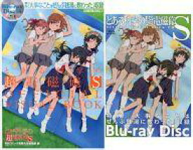 楽天市場 とある科学の超電磁砲 Official Visual Bookの通販 楽天市場 とある科学の超電磁砲 Official Visual Bookの通販