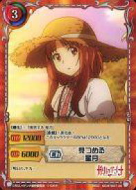 【中古】ジーククローネ/UC/キャラクター/赤/スターターデッキ「ガリレイドンナ」 GD-ST007[UC]：見つめる 星月