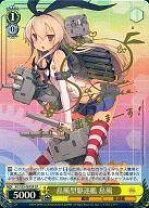 楽天市場】艦これ サインの通販