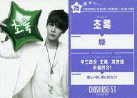 【中古】コレクションカード(男性)/Choshinsei 5.1 LIVE TOUR 2012 Official Hangeul Study Card 25 ： 超新星/ジヒョク/Choshinsei 5.1 LIVE TOUR 2012 Official Hangeul Study Card