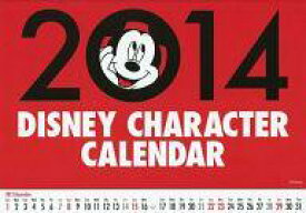 楽天市場 ディズニー キリンビバレッジ キャンペーンの通販