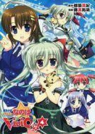 楽天市場 魔法少女リリカルなのはvivid 限定版の通販