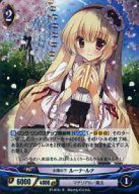 【中古】アンジュ・ヴィエルジュ/R/黒/PG/マテリアル/魔法/エクストラブースター第3.5章「少女たちの休日」 E1-014[R]：(パラレル)太陽の下 ルーナ・ルナ