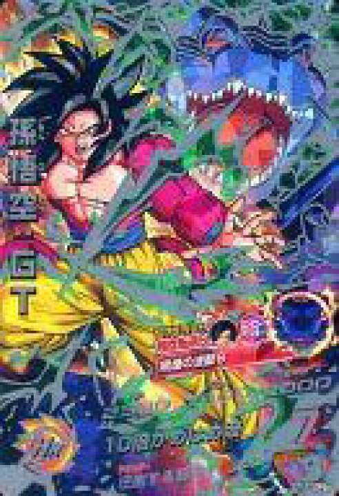 楽天市場 中古 ドラゴンボールヒーローズ アルティメットレア 邪悪龍ミッション編 Jm3弾 Hj3 Sec2 アルティメットレア 孫悟空 Gt ネットショップ駿河屋 楽天市場店