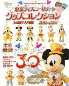 楽天市場 東京ディズニーリゾート グッズコレクションの通販