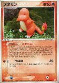 楽天市場 ポケモンカード ハーフデッキ ホビー の通販