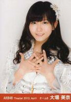 楽天市場】akb48生写真大場美奈の通販