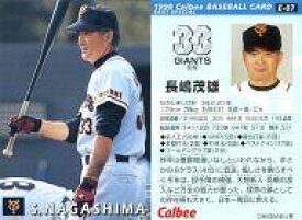 【中古】スポーツ/1998プロ野球チップス第1弾/巨人/EAST SPECIAL E-07：長嶋 茂雄