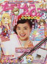 楽天市場 漫画家セットの通販