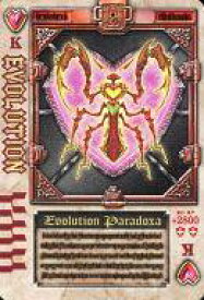 ベスト仮面ライダーブレイド ラウズカード 壁紙 最高の花の画像