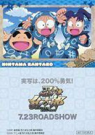 楽天市場 忍たま乱太郎 映画 全員出動の通販