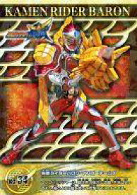 楽天市場 仮面ライダー鎧武 バロンの通販