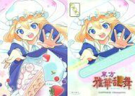 【中古】アニメ系トレカ/ノーマル/東方雅華乱舞 〜2012年 夏の章〜 GA13041[ノーマル]：紅魔館メイド妖精