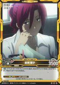 楽天市場 蒼崎 橙子の通販