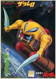 楽天市場 ガンダム ザクレロの通販