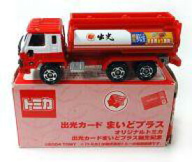 【中古】ミニカー 1/100 日産ディーゼル 出光オリジナルタンクローリー(レッド×ホワイト) 「トミカ」 まいどプラスカード誕生記念カード入会特典