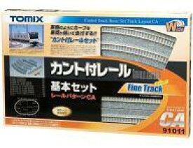 楽天市場 Nゲージ レール 収納 おもちゃ の通販