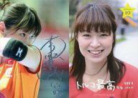 楽天市場 木村沙織 サインの通販
