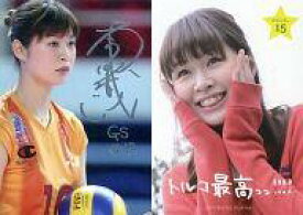 楽天市場 木村沙織 サインの通販