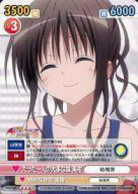 【中古】ヴィクトリースパーク/R/エクストラブースター To LOVEる-とらぶる- ダークネス TLD/120[R]：たった一人の大事な妹 美柑