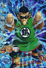 楽天市場 ドラゴンボールヒーローズ 駿河屋の通販