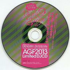 【中古】アニメ系CD 木村良平＆岡本信彦 / 電撃ガールズスマイル AGF 2013 Limited DJCD