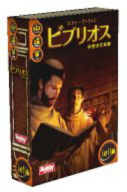 【中古】ボードゲーム ビブリオス：中世の写本師 日本語版 (Scripts and Scribes)