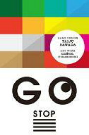 【中古】ボードゲーム ゴー・ストップ 日本語版 (Go/Stop)