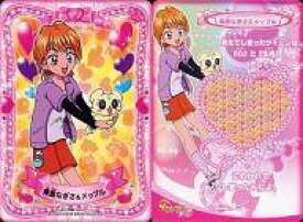 楽天市場 メップルの通販