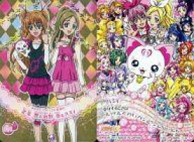 楽天市場 スイートプリキュア ハミィ ホビー の通販