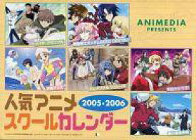 楽天市場 人気アニメ カレンダーの通販 楽天市場 人気アニメ カレンダーの通販