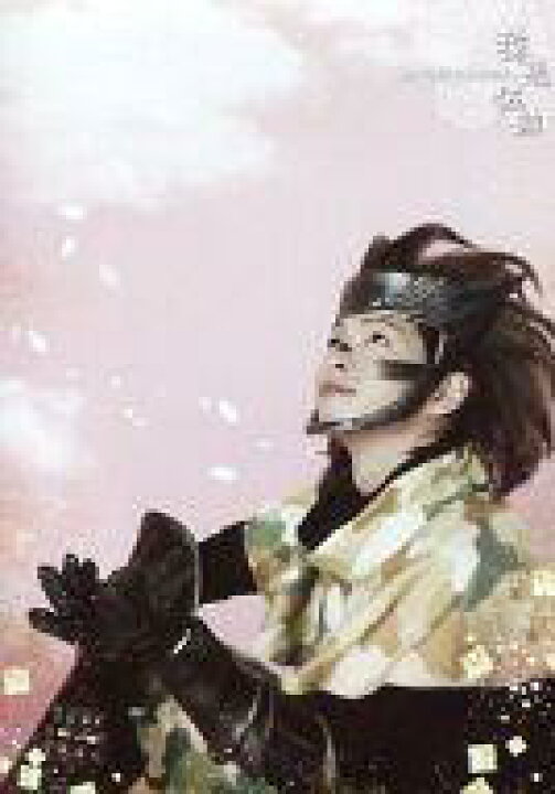 楽天市場 中古 生写真 男性 俳優 村田洋二郎 猿飛佐助 膝上 座り 迷彩柄衣装緑 背景ピンク キャラクターショット 舞台 戦国basara2 生写真 ネットショップ駿河屋 楽天市場店