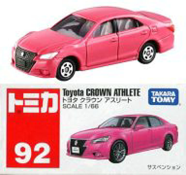 楽天市場 新品 ミニカー 1 66 トヨタ クラウン アスリート ピンク トミカ No 92 ネットショップ駿河屋 楽天市場店 楽天市場 新品 ミニカー 1 66 トヨタ クラウン アスリート ピンク トミカ No 92 ネットショップ駿河屋 楽天市場店