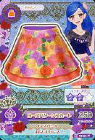 【中古】アイカツDCD/ノーマル/ボトムス/セクシー/2014シリーズ 第5弾 14 05-34[ノーマル]：ローズパターンスカート/風沢そら
