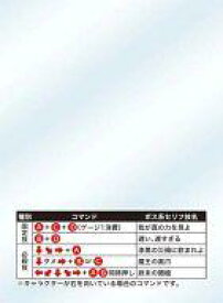 楽天市場 キャラクタースリーブプロテクターの通販
