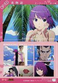 楽天市場 Ed 物語シリーズ Opの通販