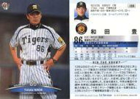 【中古】BBM/レギュラー/阪神タイガース/BBM2014 ベースボールカード 1stバージョン 190 [レギュラー] ： 和田豊