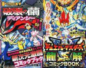 楽天市場 デュエマvs 漫画の通販