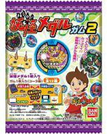 楽天市場 妖怪メダル ほむら天狗の通販