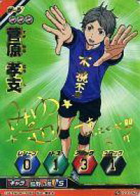 楽天市場 ハイキュー バボカ サインの通販