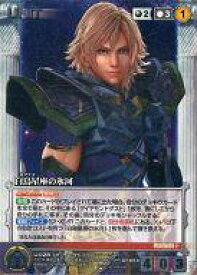 【中古】クルセイド/P/UNIT/黒/クルセイド 聖闘士星矢 LEGEND of SANCTUARY/聖闘士星矢Ω BOX特典 U-028[P]：白鳥星座の氷河