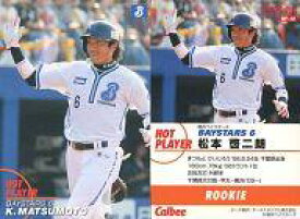 楽天市場 松本啓二朗の通販 楽天市場 松本啓二朗の通販