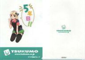 【中古】クリアファイル つくもたん(5年目) A4クリアファイル 「TSUKUMOオリジナル」 Panasonicメディア祭 参加賞