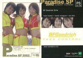 楽天市場 Gal Paradiseの通販