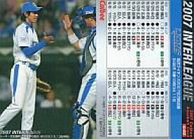 【中古】スポーツ/2007プロ野球チップス第3弾/西武/交流戦カード IL-02：岸 孝之