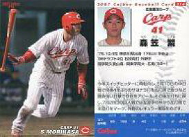 【中古】スポーツ/2007プロ野球チップス第3弾/広島/レギュラーカード 314：森笠 繁