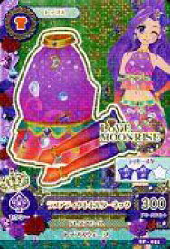 楽天市場 アイカツ Love Moonriseの通販