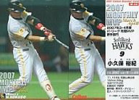【中古】スポーツ/2007プロ野球チップス第3弾/ソフトバンク/月間MVPカード M-02：小久保 裕紀